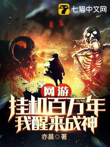逃婚未遂