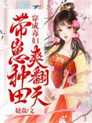 出逃未婚妻