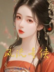 无人救我全文免费阅读