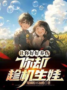 听见玩家心声后在诡界封神by兰乔木