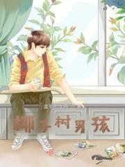 虫子英语