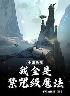 替夫从军by