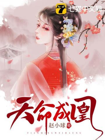 圣心教堂