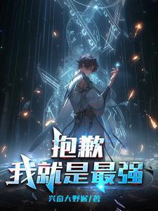 心甘情圆讲的什么