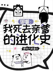 心甘情圆txt百度