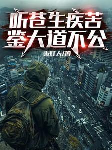 心甘情圆 莫里讲了什么