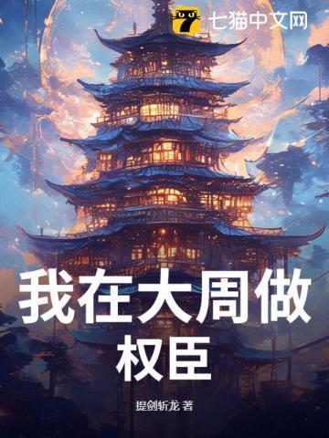 午夜客栈免费全文
