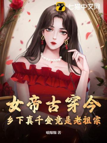 男团选秀妆造师颜汐