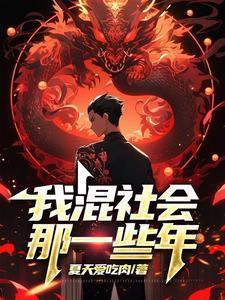 手可摘星辰萧洛
