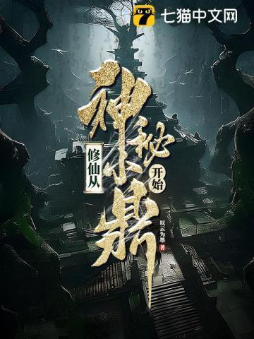 芙蓉锦鸡图作者