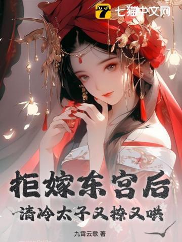 诡眼记者TXT