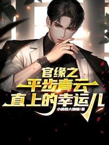 诡眼记者讲的什么