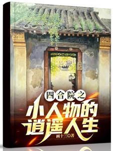 但是不多!(风起荒古)