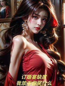 魔门败类全文阅读