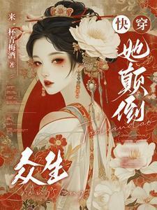 姻果情感有几个导师