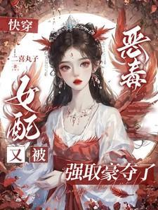 姻果关系
