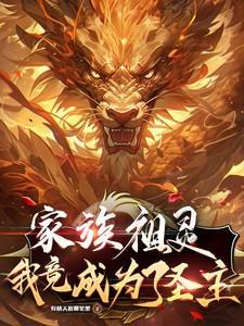 皇后要废朕