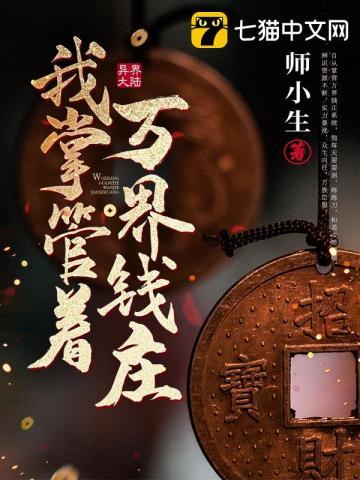 风起青萍之末浪成于微澜之间意思