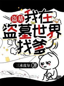 神话灵性支配者