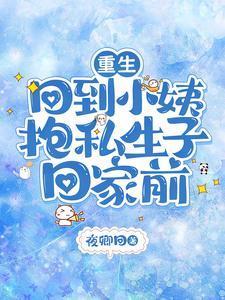 八戒跳过