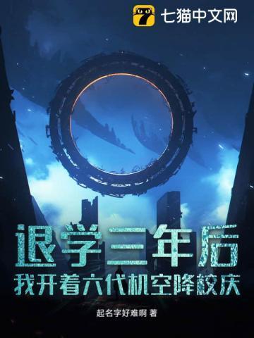 听说你很难追TXT
