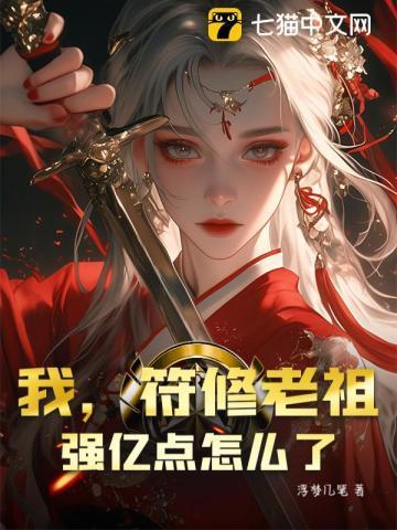 听说你很难追出实体书了吗