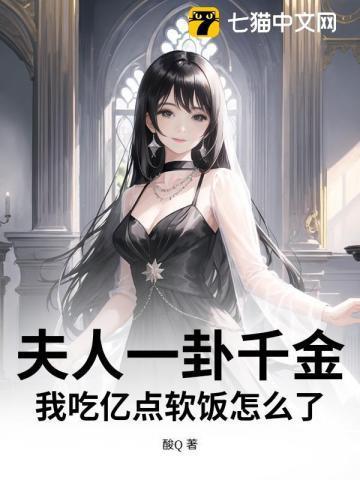 传说探险神话大师 动漫