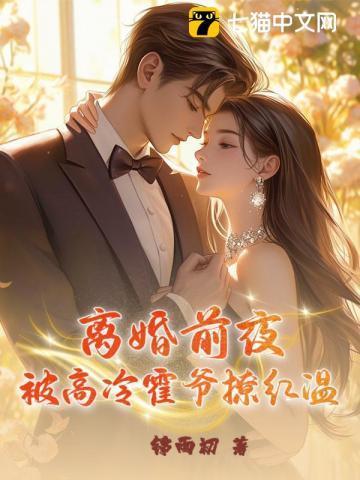 传说探险神话大师