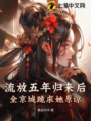 传说探险流