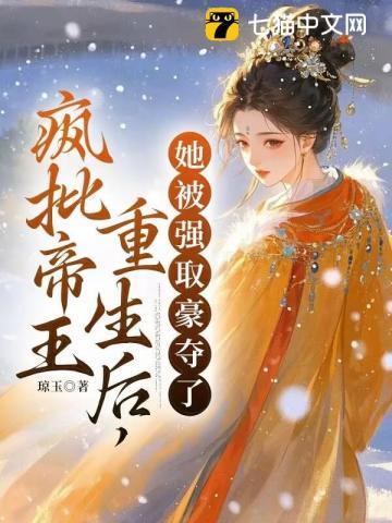 探寻传说