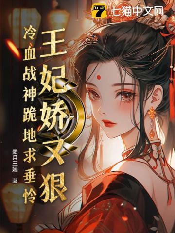 奴家减个肥免费阅读下拉式