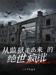 浮沉劫之缠恋读后感