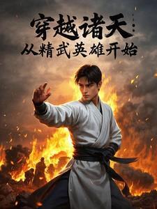 浮沉传免费阅读