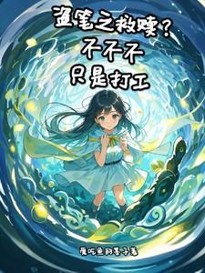 重生官运亨通