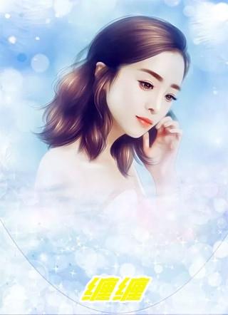 男神变成未婚夫免费阅读