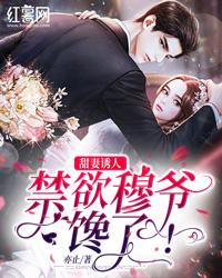 男神变成女生