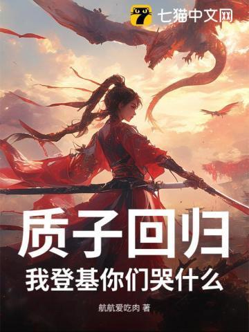 穿成末世女配甜宠日常免费阅读