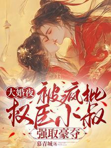 穿成末世女配丧尸王