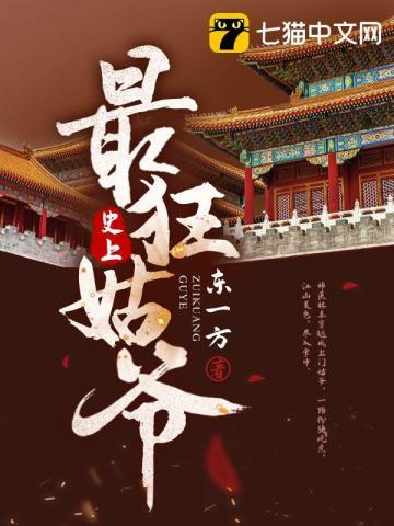 快穿之女主不当炮灰笔趣阁