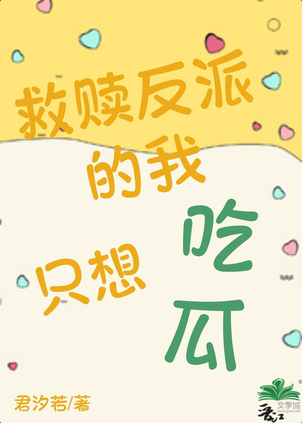 魔女的伴侣