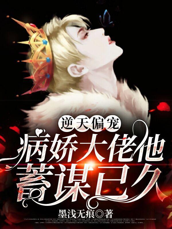 命运线分叉