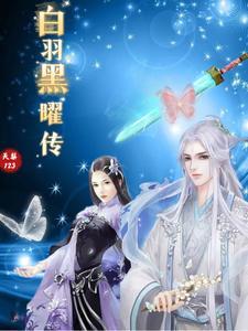 一夜间爱你到白首什么歌