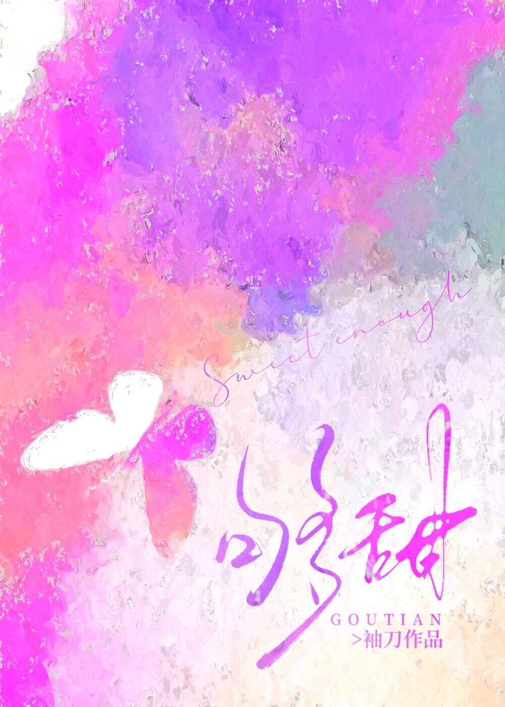 魔女的任务