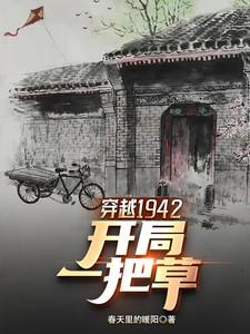 暖玉温香