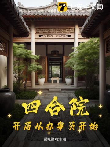 和大反派互穿的日常怎么样