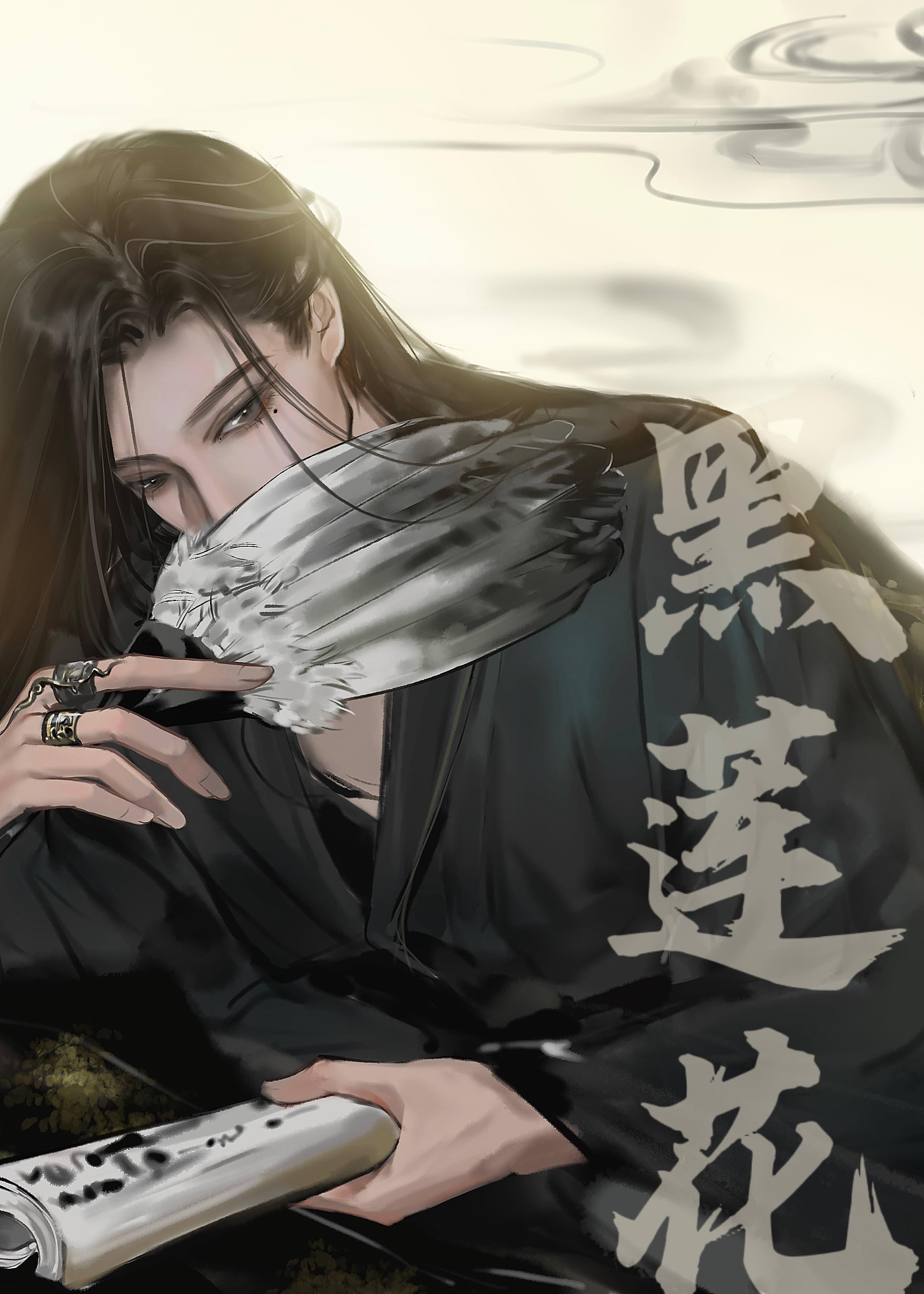 魔女的恋爱