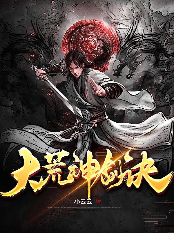 三步上篮动作要领