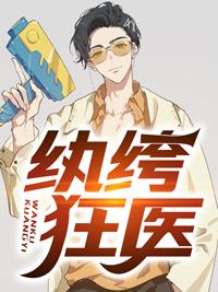女主签到推荐