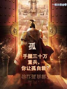 周铮穿越成太子的免费阅读笔趣阁