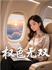 秦时野心家笔趣阁